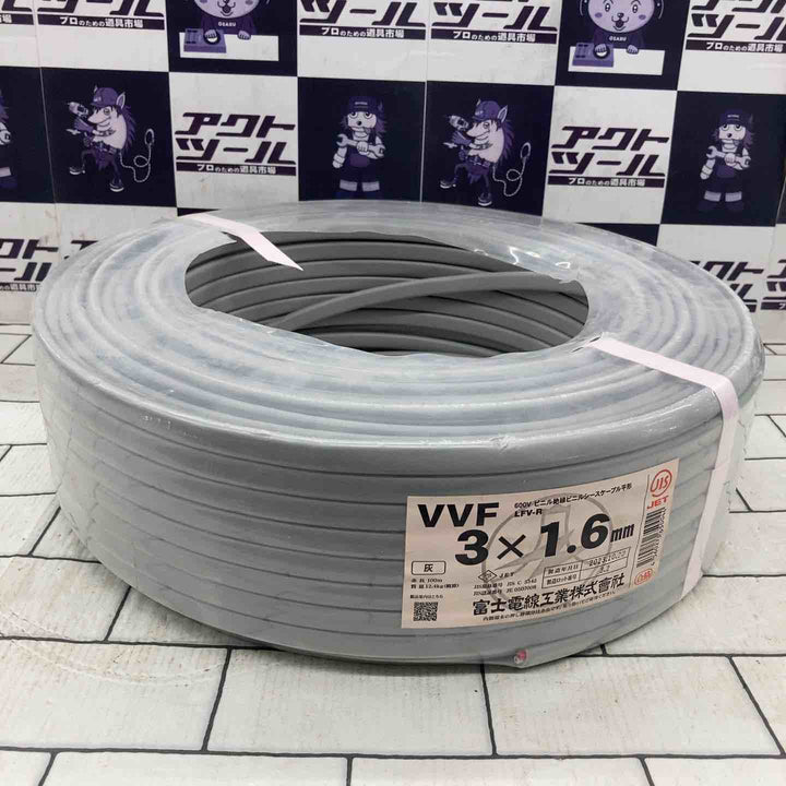 ☆VVFケーブル 1.6×3C【所沢店】