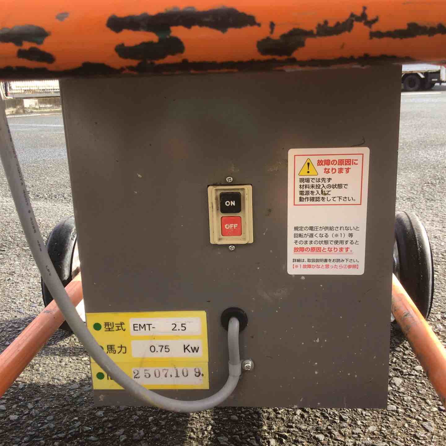 中古　栄和 モルタルミキサー エイワ　EIWA　100L　コンクリートミキサー　攪拌機　かくはん機　愛知　岐阜　一宮市　 中古品 / 店頭受取り限定】 栄和/EIWA モルタル モルタルミキサー EMT