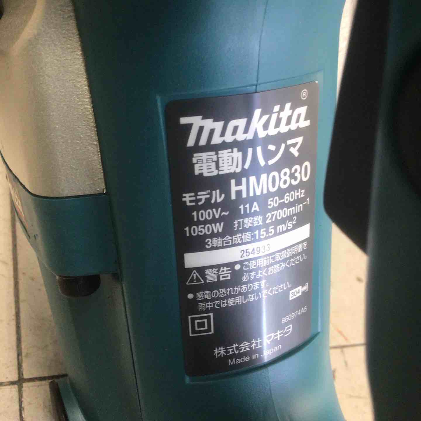 中古美品】 マキタ/makita 電動ハンマ HM0830 【鴻巣店】 – アクト
