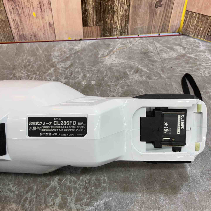 ★マキタ(makita) コードレスクリーナー CL286FDZW【八潮店】