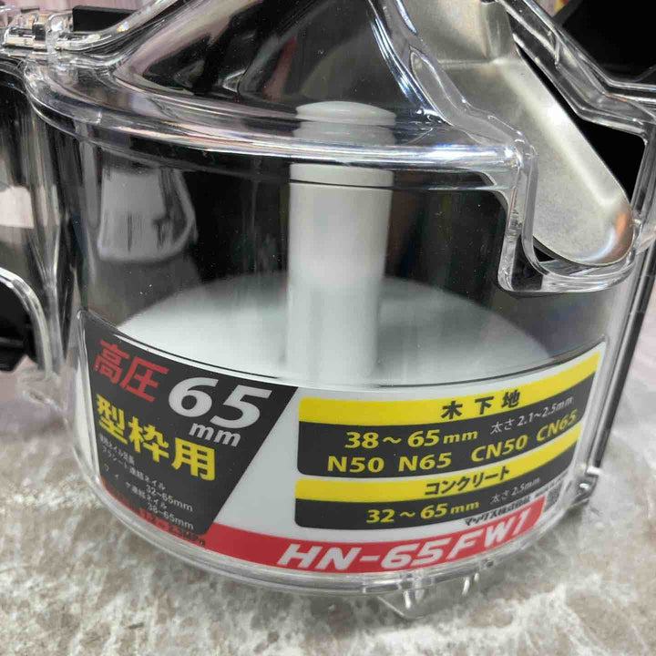 【未使用品】マックス(MAX) 高圧エア釘打ち機 HN-65FW1(アタッチメントV付)【八潮店】