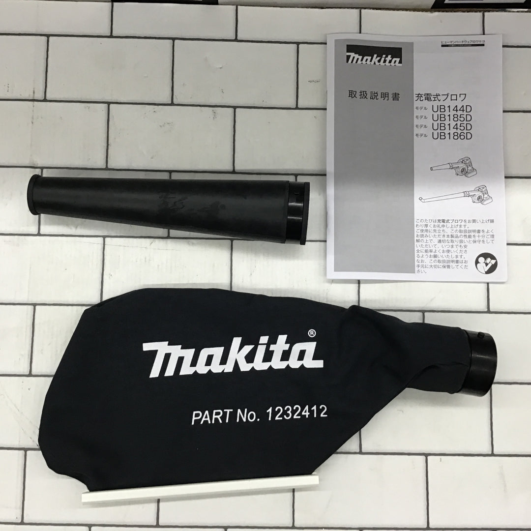 ★マキタ(makita) コードレスブロワ UB185DZ【所沢店】