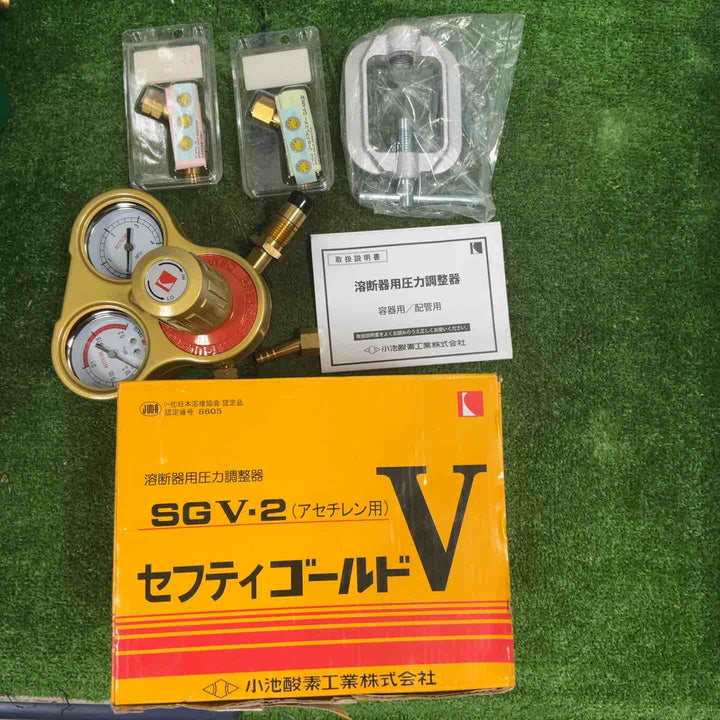 小池酸素 溶断器用圧力調整器 SGV-1+SGV-2セット【草加店】