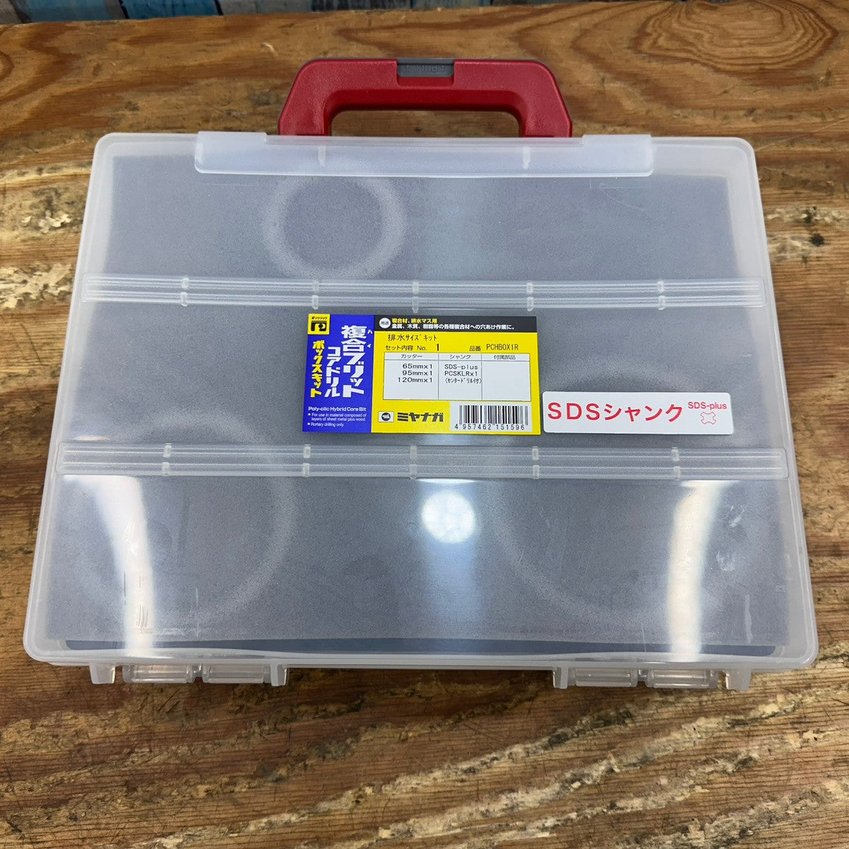 ▼ミヤナガ ハイブリッドコアドリル BOXキット NO.1（SDSプラスシャンク・センタードリル付） PCHBOX1R 錆び有【柏店】 ▽ミヤナガ ハイブリッドコアドリル BOXキット NO.1（SDSプラス