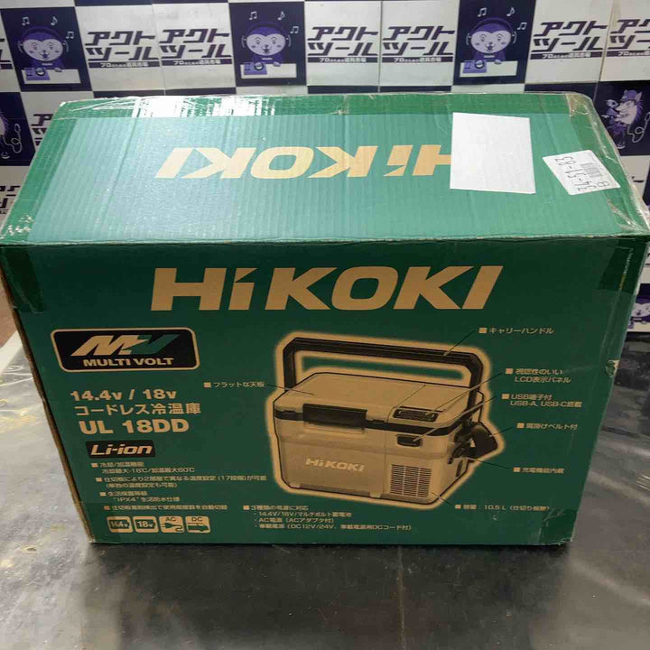 【中古美品】ハイコーキ(HIKOKI ※旧:日立工機) コードレス冷温庫 UL18DD(XMBZ) マルチボルト1個付き【所沢店】