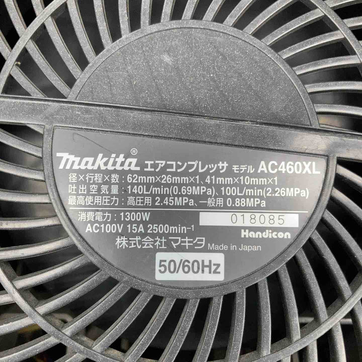 ☆マキタ(makita) エアコンプレッサー AC460XL【川崎店】