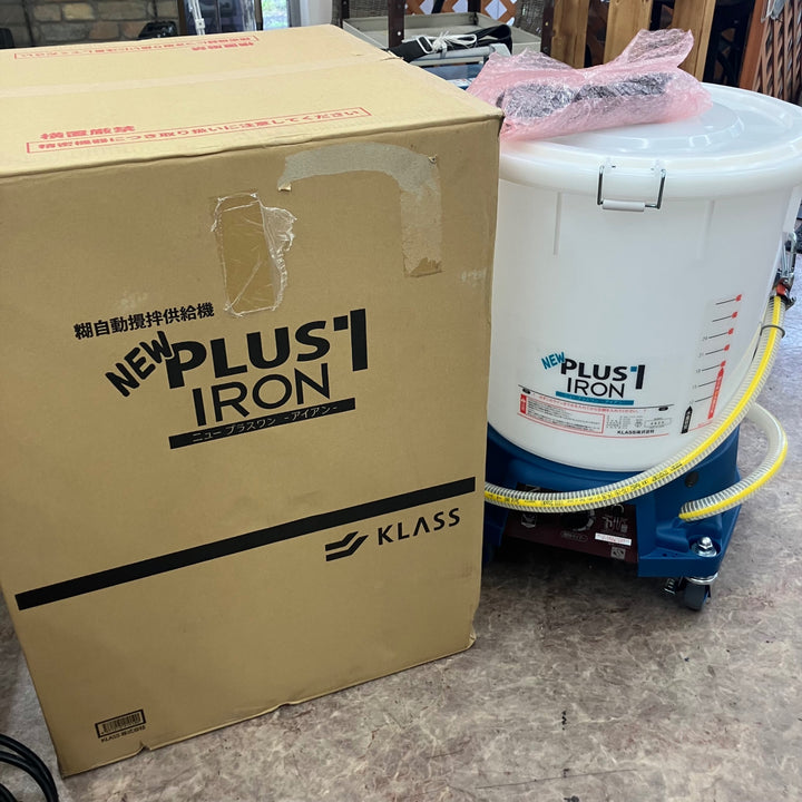 【店頭受取り限定】★KLASS（旧 極東産機） 糊自動攪拌供給機 NEWプラス１IRON 11-6328【所沢店】