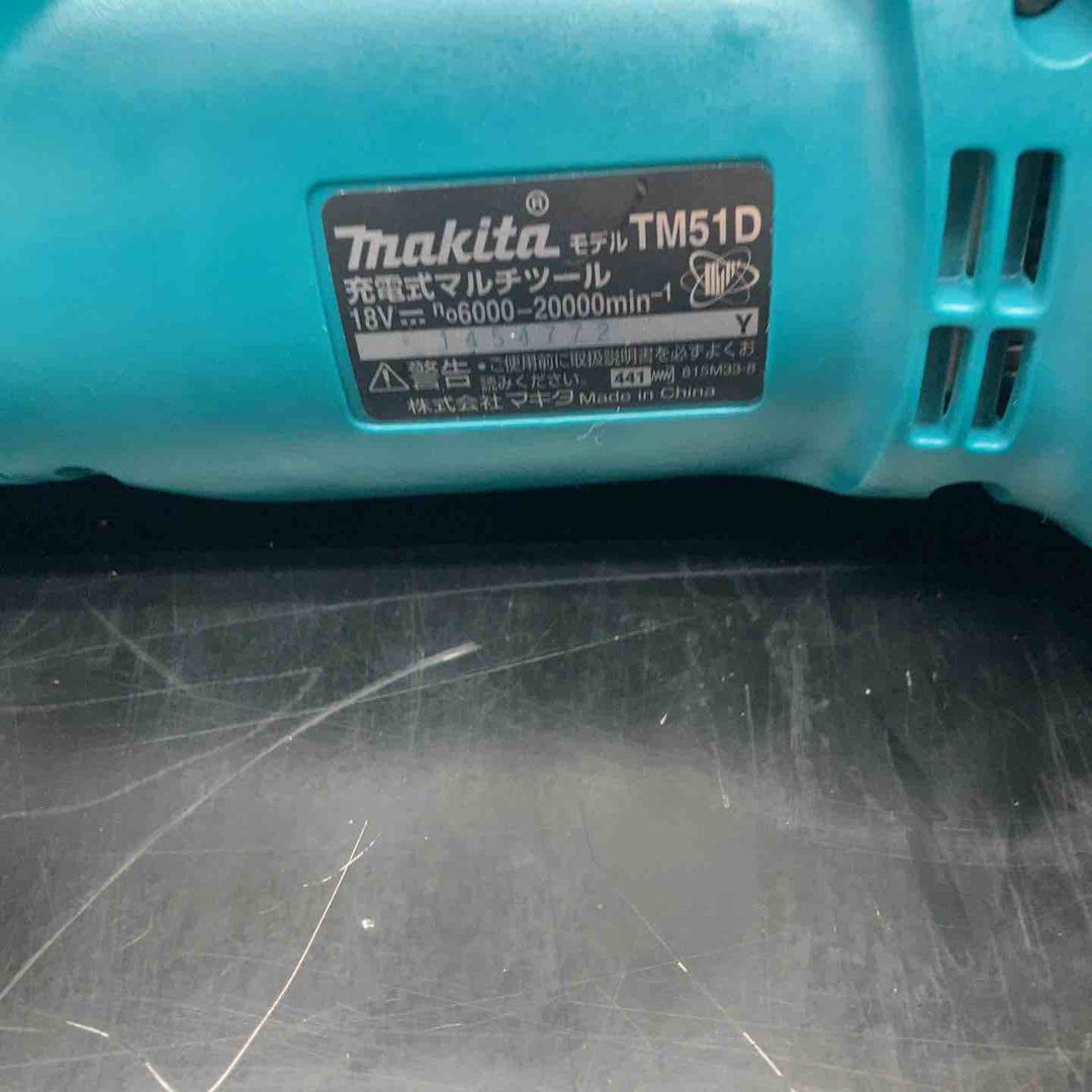 ★マキタ(makita) コードレスマルチツール TM51DZ【川越店】