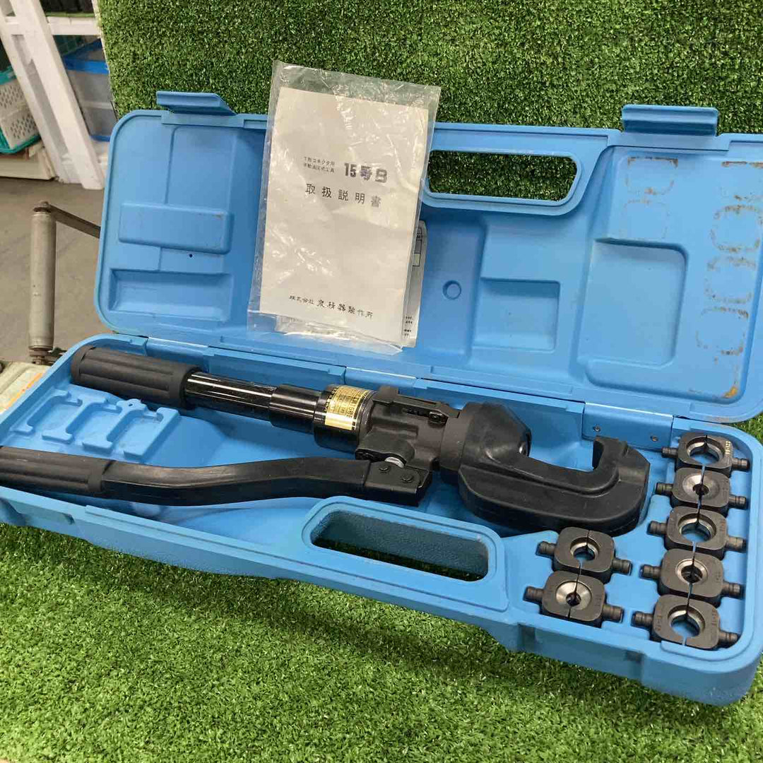 ◇泉精器製作所 油圧式圧縮工具 モデル：15B【川崎店】