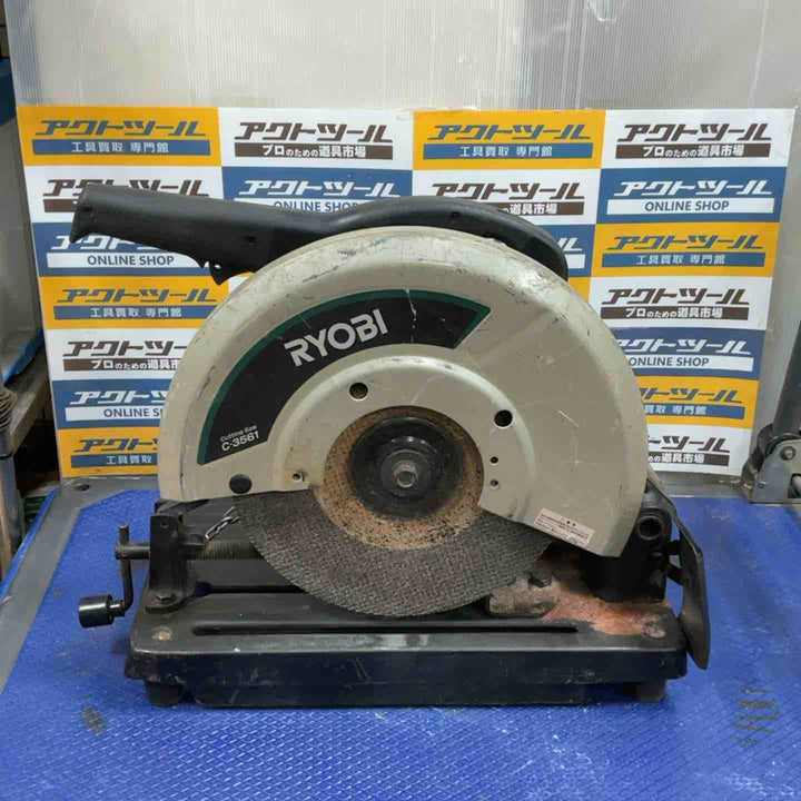 ◇リョービ(RYOBI) 355mm 高速切断機  C-3561【草加店】