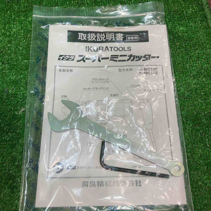 ★育良精機(IKURA) 鉄筋カッター IS-MC16E【川越店】