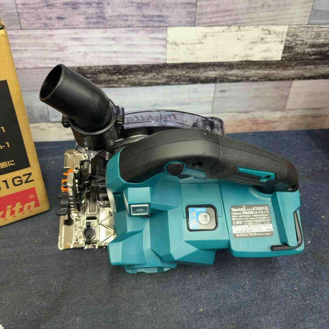 ★マキタ(makita) コードレス防じんマルノコ KS001GZ【八潮店】
