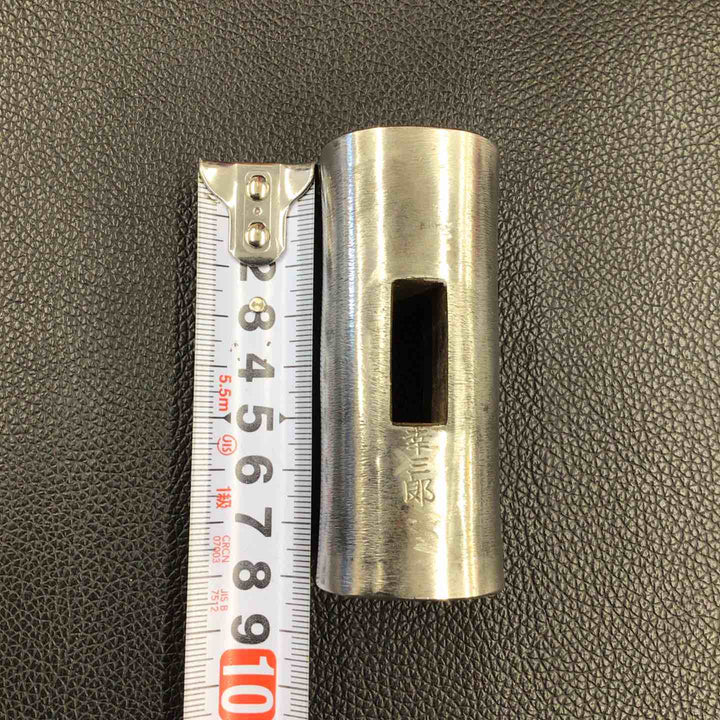 幸三郎 丸玄能(玄翁) 全鋼 564g 150匁【八潮店】