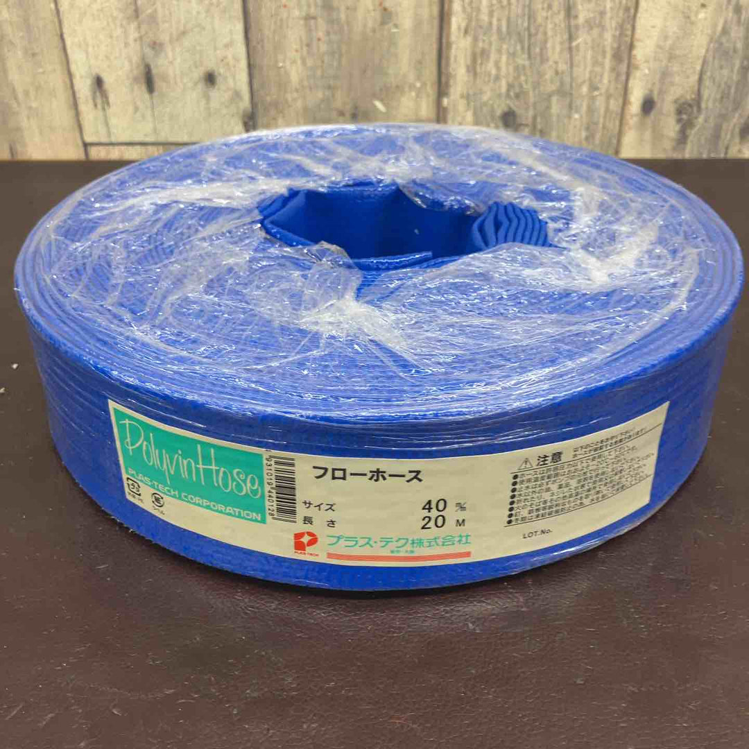 【中古美品】 ツルミ 工事排水自動ポンプ LB-250A サニーホース付属 【東大和店】