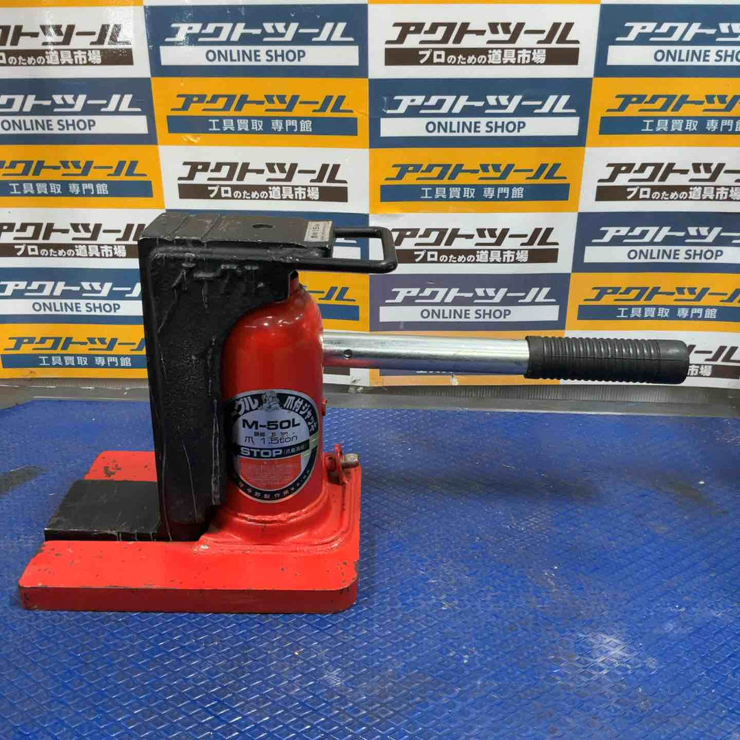 ◇イーグル 爪付きジャッキ M-50L【草加店】