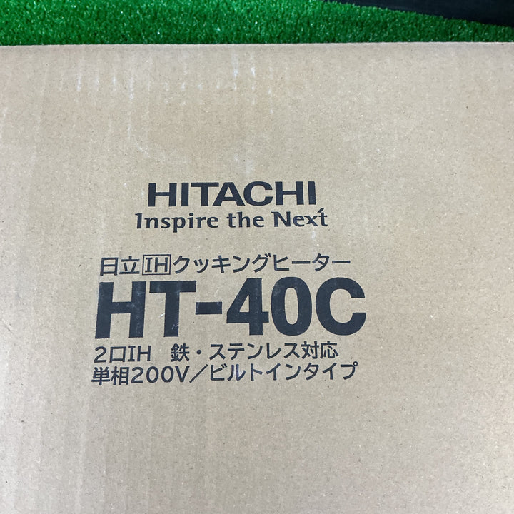 日立 ビルトイン IHクッキングヒーター HT-40C ブラック 幅45cm 2口IH 鉄・ステンレス対応 コンパクトモデル 調理器【電材館越谷店】