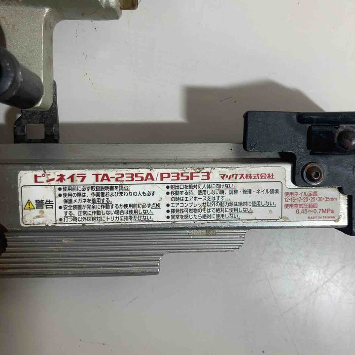 ★マックス(MAX) 常圧ピンネイラ TA-235A/P35F3　本体のみ【戸田店】