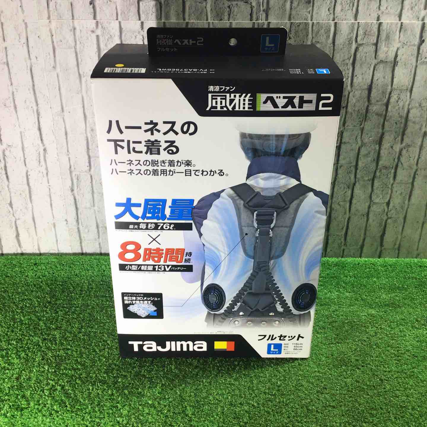 タジマ/Tajima 清涼ファン風雅ベスト2 Lサイズ FV-BA37SEBWL【川口店