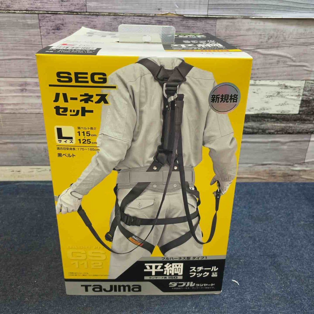 □タジマ(Tajima) ハーネスGS＋平ロープダブルランヤードL1セット 黒 Lサイズ A1GSLFR-WL1BK【八潮店】