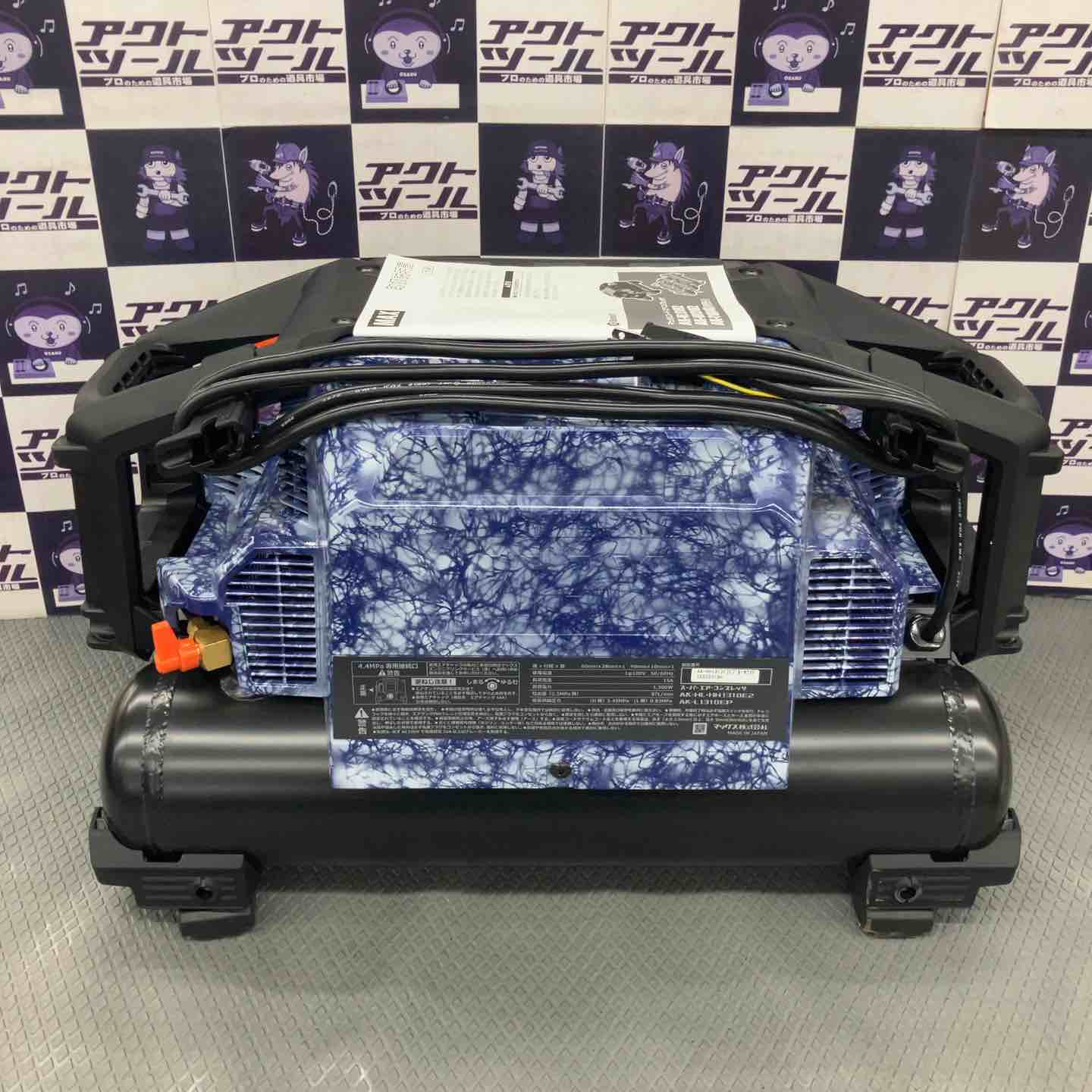 【未使用品】マックス(MAX) 高圧専用コンプレッサ AK-HH1310E2_Cブルーホワイト【所沢店】 未使用品】マックス(MAX) 高圧専用コンプレッサ AK-HH1310E2_Cブルー