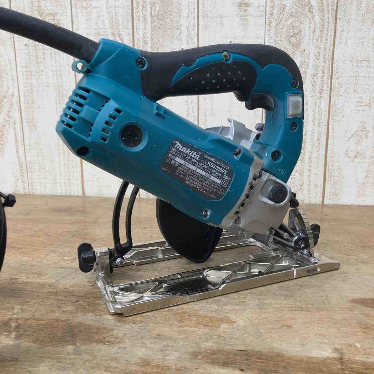 ☆マキタ(makita) 防じん丸のこ KS5200FX【柏店】 – アクトツール