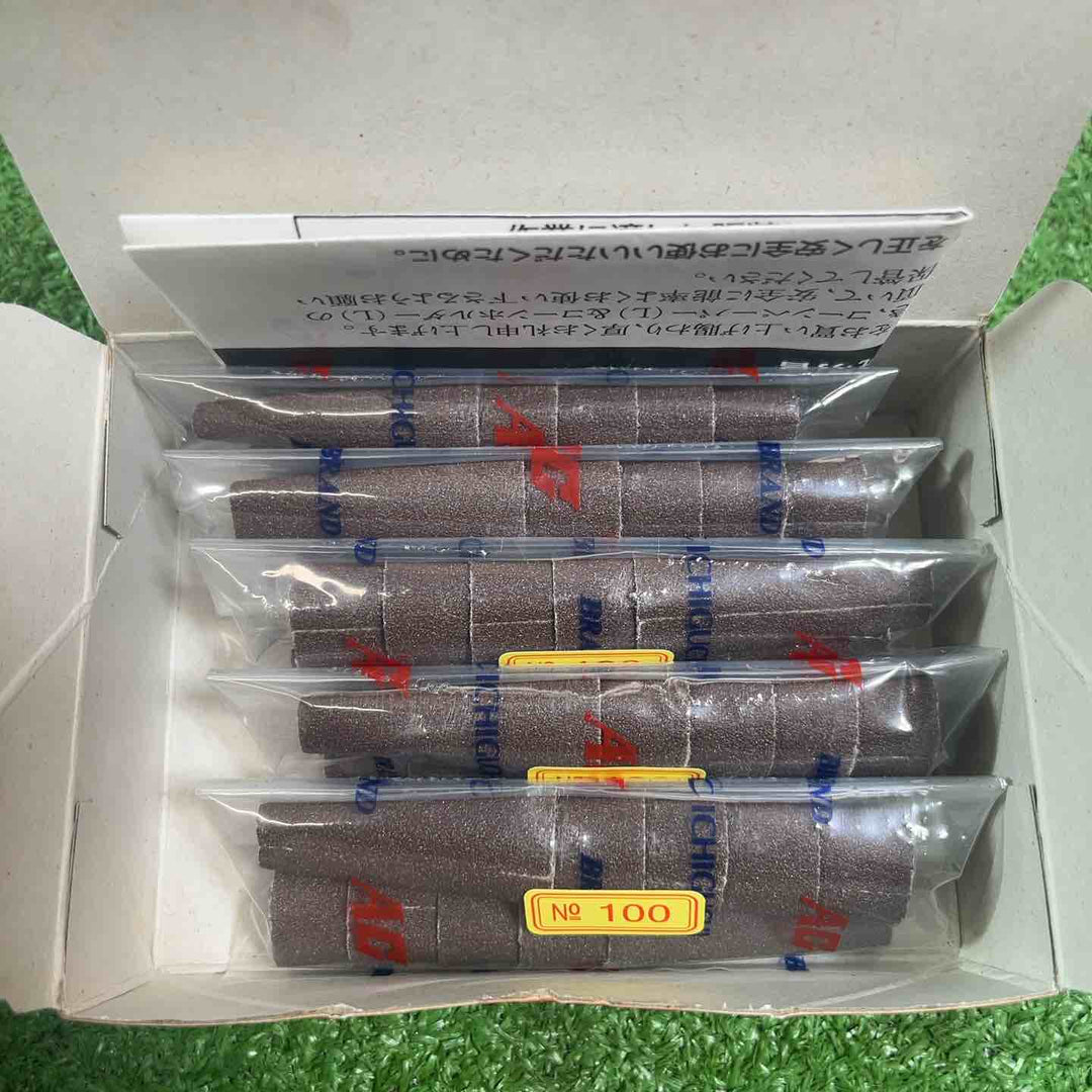 イチグチ コーンペーパーL 小 2050個(50個入×41箱) Z・#80(27箱) A・#100(7箱) A・#240(6箱)【岩槻店】