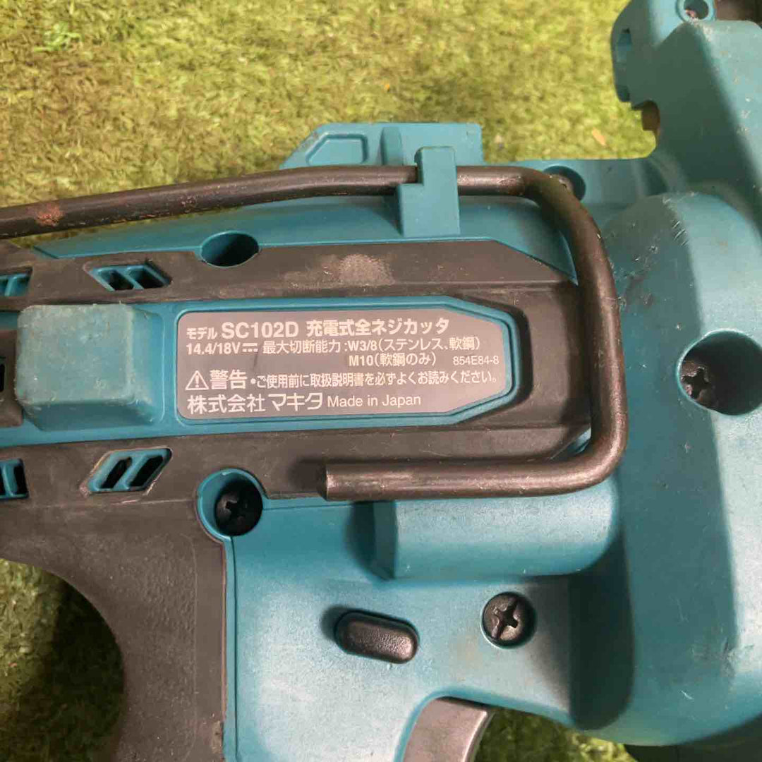 ★マキタ(makita) コードレス全ネジカッター SC102DZK【草加店】