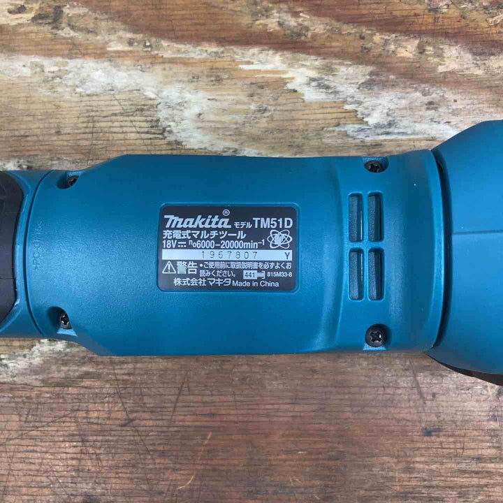 ★マキタ(makita) コードレスマルチツール TM51DZ【柏店】
