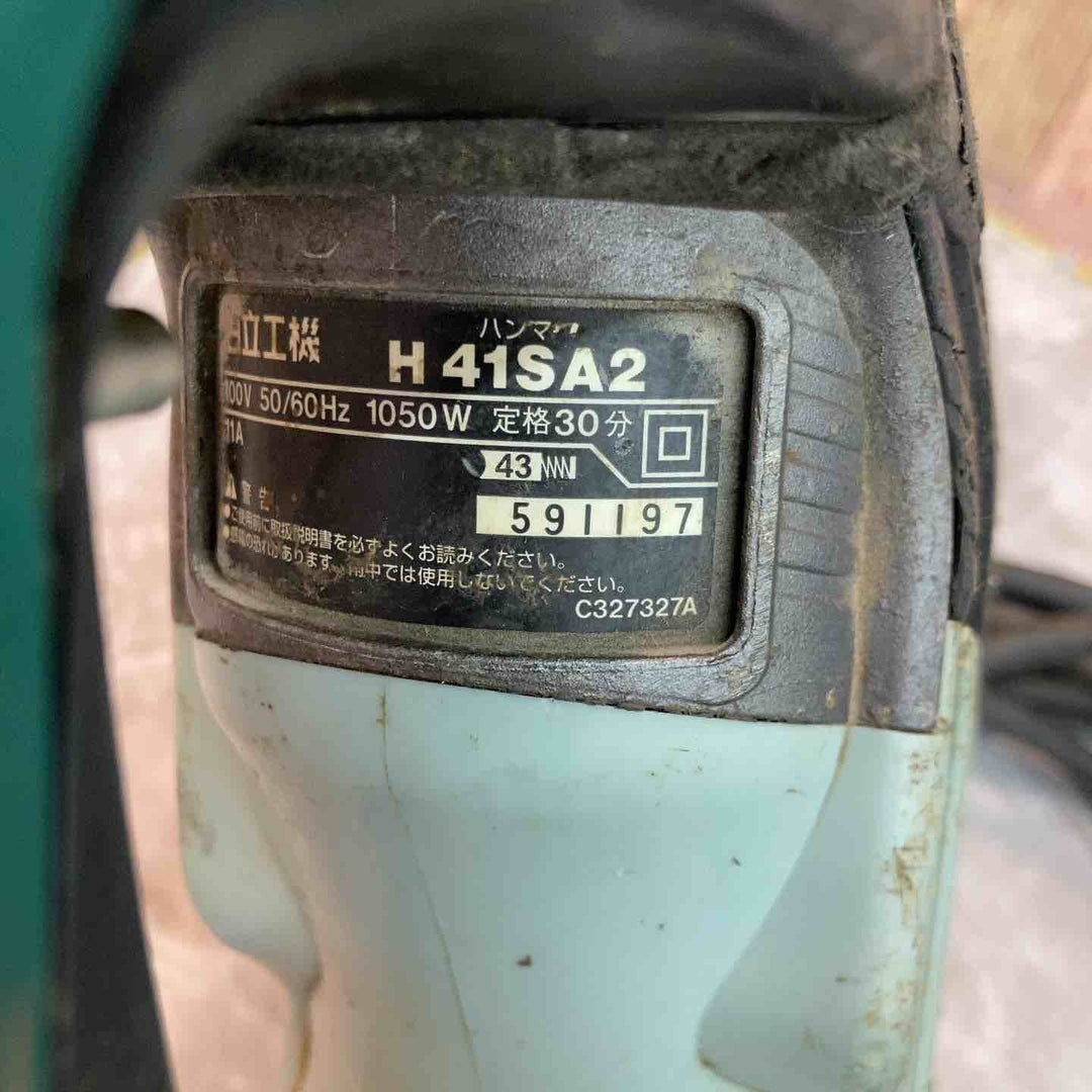 ハイコーキ(HIKOKI ※旧:日立工機) 電動ハンマ H41SA2【藤沢店】