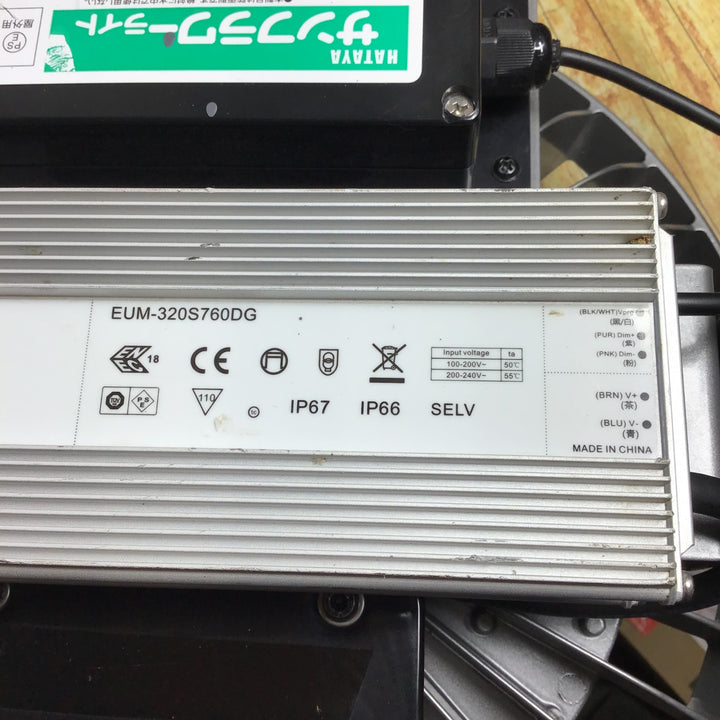〇ハタヤ(HATAYA) LED投光器 LE-3005KD サンフラワー【川崎店】