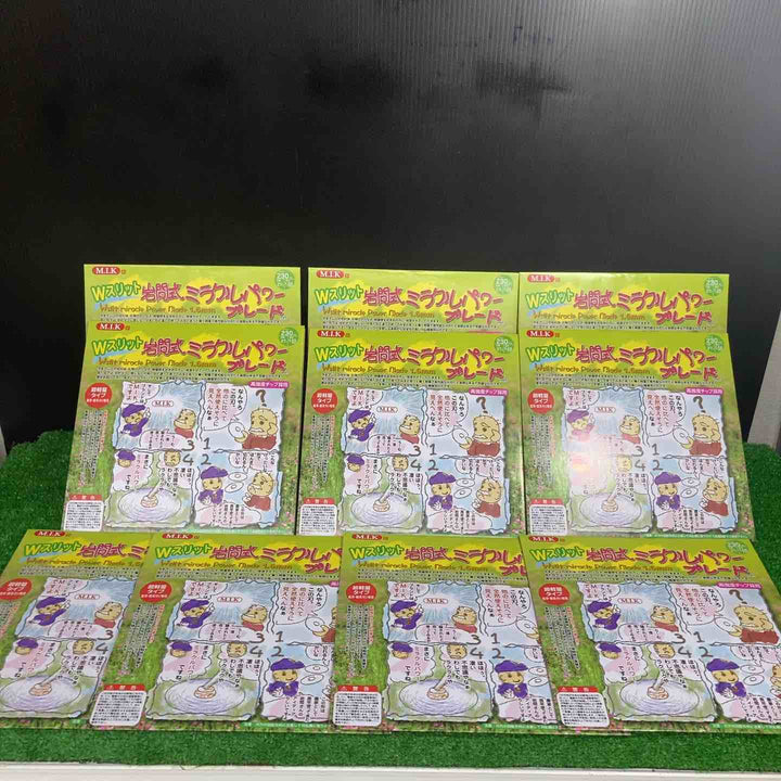 【未使用】MIK WMR型(超軽量タイプ) Wスリット岩間式ミラクルパワーブレード 雑草専用 10枚セット 外径230㎜【岩槻店】