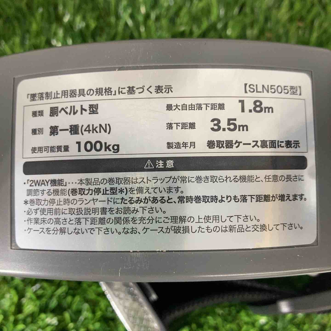 ◇タイタン(TITAN)ダブルフック胴ベルト型 墜落制止用器具 OT-SLN505-RW-BL-M【戸田店】