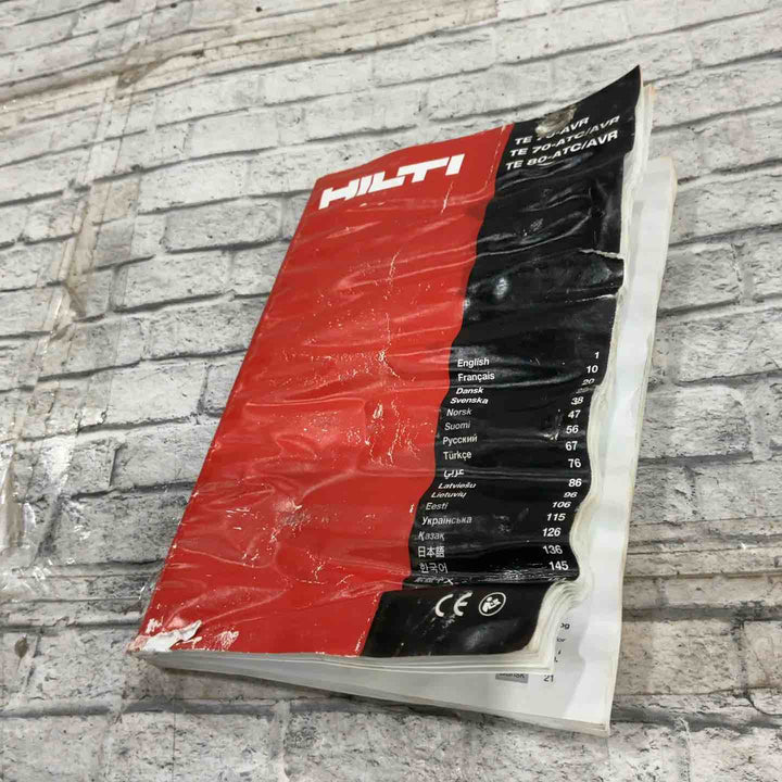 ◇ヒルティ(HILTI) ハンマドリル TE70-D/AVR【川口店】