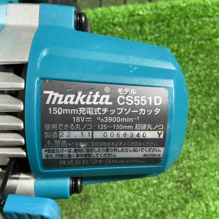 ★マキタ(makita) コードレスチップソーカッター CS551DZ【川口店】