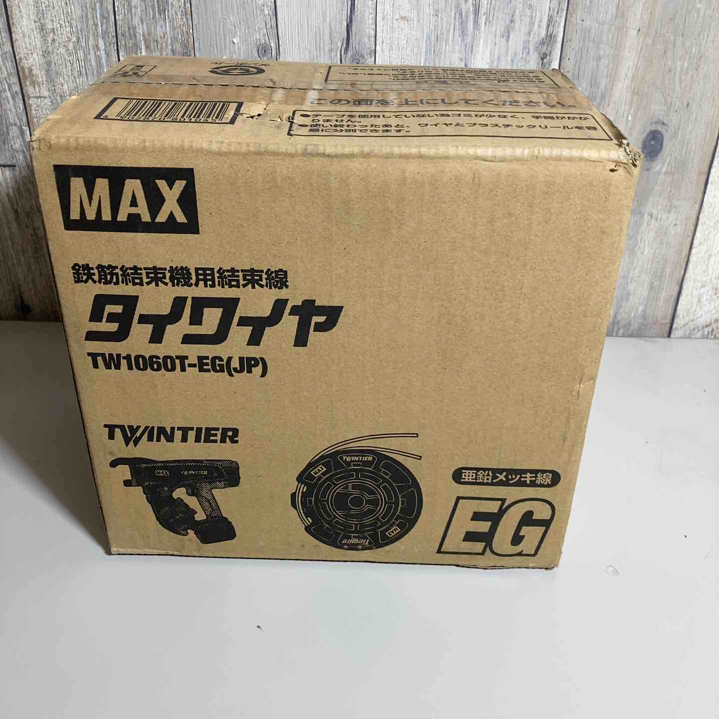 未使用品】 MAX マックス TW1060T-EG(JP) タイワイヤ 鉄筋結束機用結束 