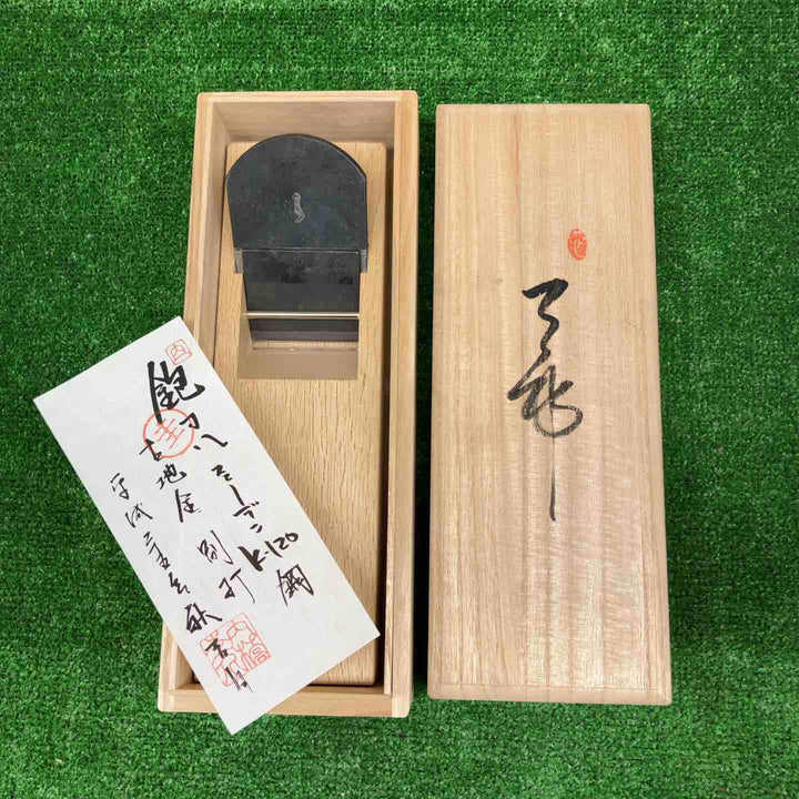 【未使用品】 圭三郎 スウェーデン鋼 寸八 【鴻巣店】
