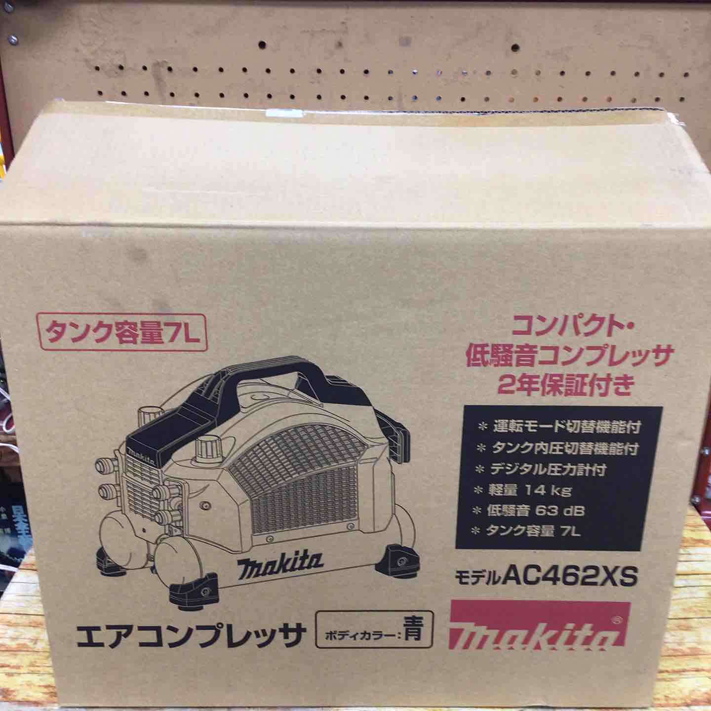 ☆マキタ(makita) エアコンプレッサー AC462XS【越谷店】 – アクト