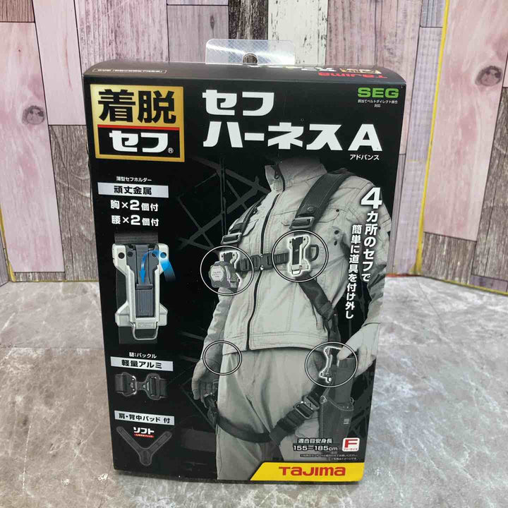【未使用品】タジマ　新規格 A4SFAF-BK セフハーネス フリーサイズ【八潮店】