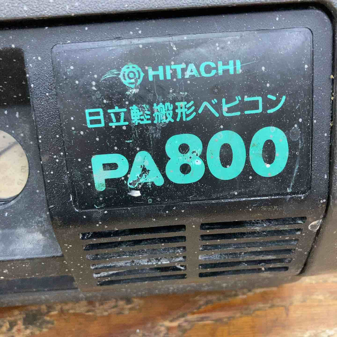 ◇日立産機(HITACHI) エアーパンチ 常圧エアコンプレッサー PA800【柏店】