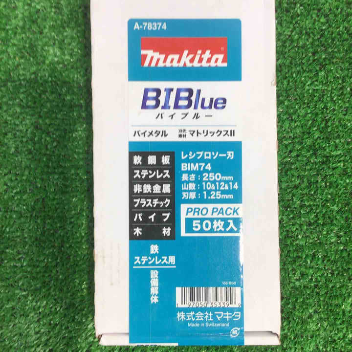 makita レシプロブレード BIBlue A-78374 BIM-74 250mm【町田店】