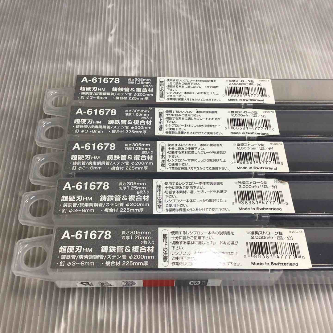 マキタ(Makita) レシプロソー刃HM4 鋳鉄管・複合材用 (2枚入)A-61678　5点セット売り【草加店】