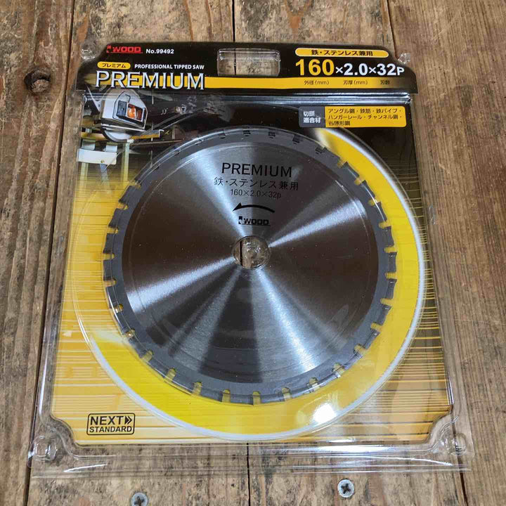 I WOOD アイウッド PREMIUM プレミアム No.99492 160mm チップソー刃 計8枚 160ｘ2.0ｘ32P【所沢店】