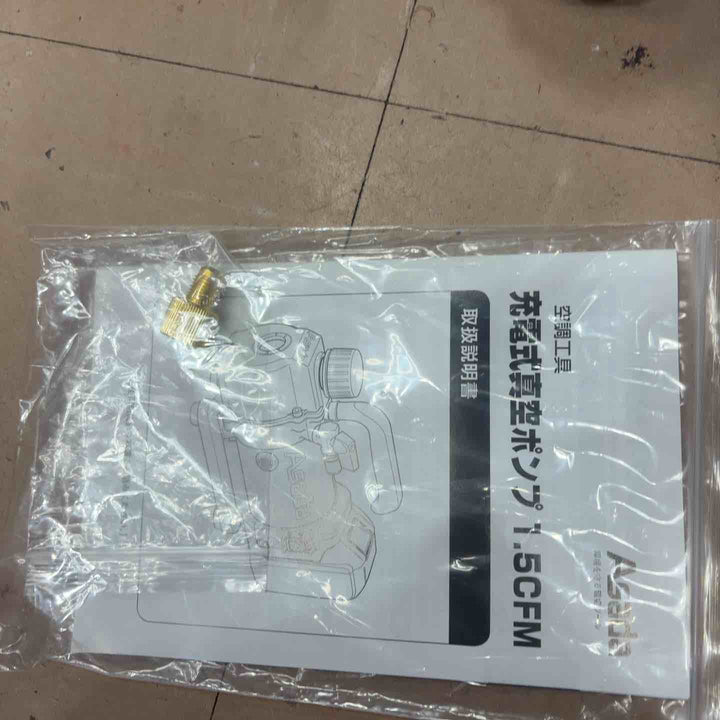 ★アサダ(ASADA) 真空ポンプ WV210 1.8CFM Eco【草加店】
