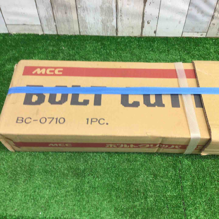 MCC ボルトクリッパー 1050 BC-0710 1050mm【町田店】