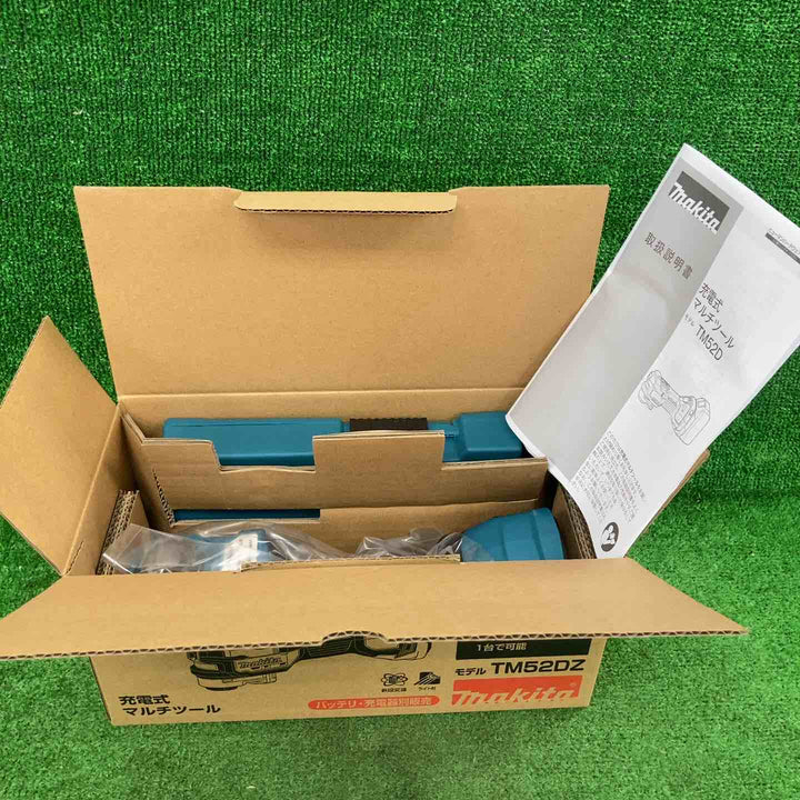 ★マキタ(makita) コードレスマルチツール TM52DZ【川崎店】