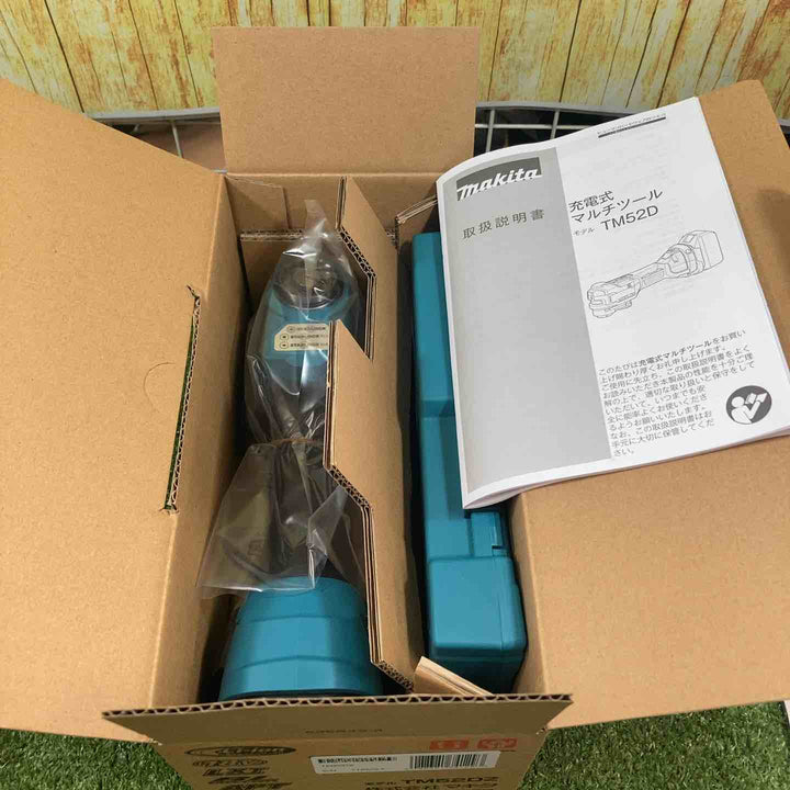 ★マキタ(makita) コードレスマルチツール TM52DZ【川崎店】