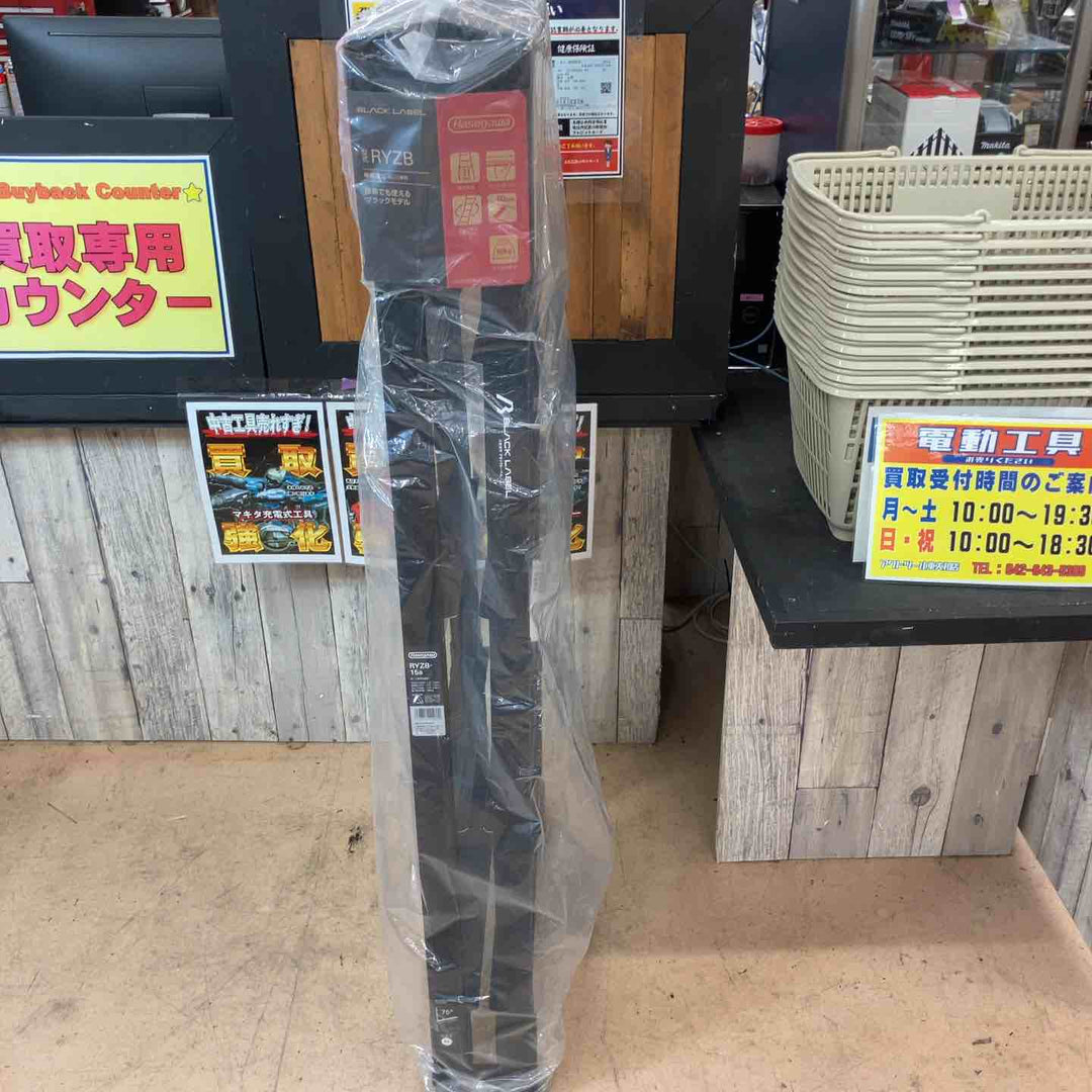 【未使用品/店頭受取り限定】HASEGAWA(長谷川) 伸縮脚立 RYZB-15a 【東大和店】