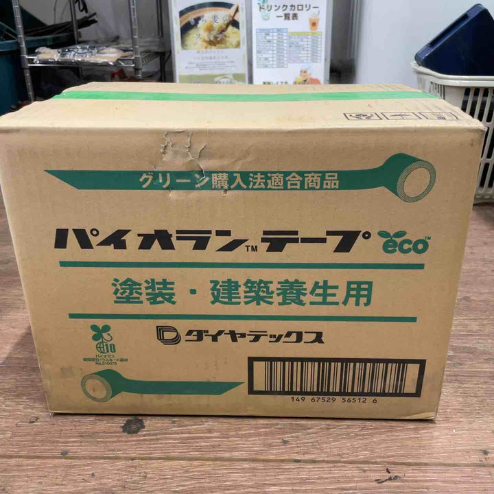 ダイヤテックス パイオラン 養生テープ 緑 Y-09-GR 50mm×25m 30巻 グリーン【桶川店】
