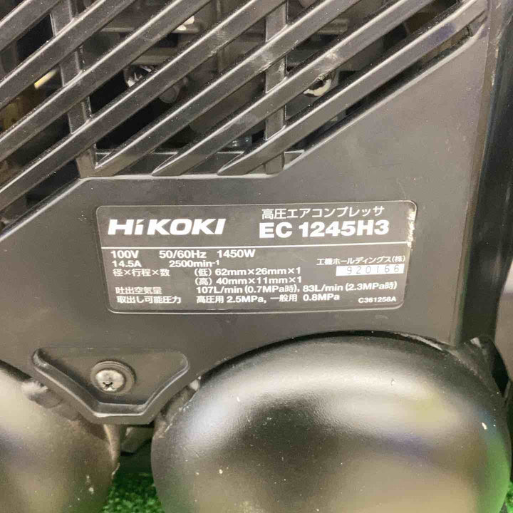 ★ハイコーキ(HIKOKI ※旧:日立工機) 高圧エアコンプレッサ EC1245H3(CTN)【越谷店】