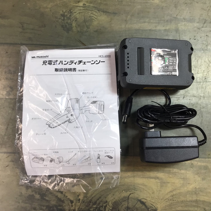 【未使用品】ムサシ(MUSASHI) 充電式ハンディチェーンソー HCS-6000【東大和店】